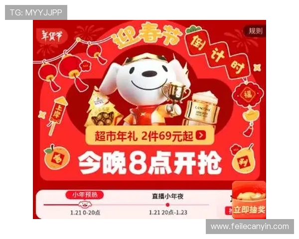 如何通过4001老百汇官网快速找到心仪的商品和优惠信息