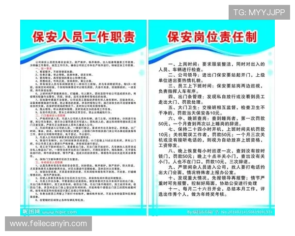 娱乐场所管理归属公安哪个部门的具体职责与工作内容解析