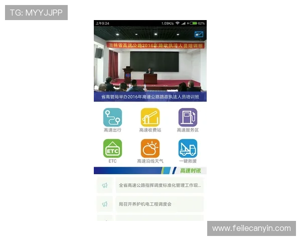 永乐高旗舰厅客户端常见问题及解决方案，快速排除使用中的困扰